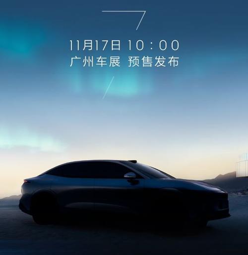 重庆30极氪汽车发布智能汽车全域AI，比亚迪的未来服务提升用户体验